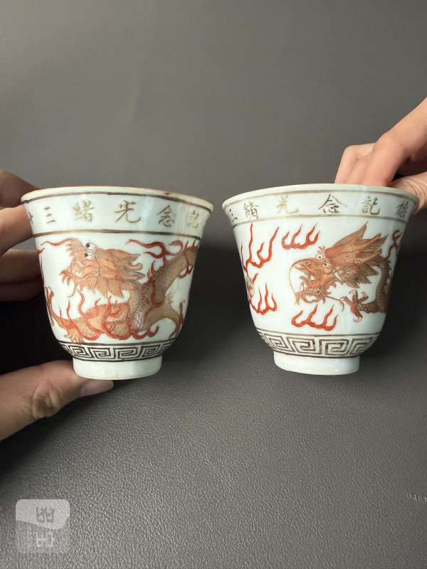清光绪 矾红描金云龙纹秋操杯一对 - 图2